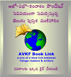 Booklink invitation