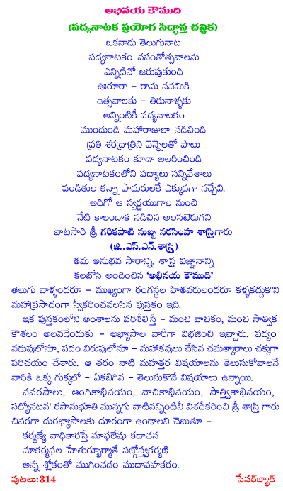 Gajendra Moksham Telugu Book Pdf