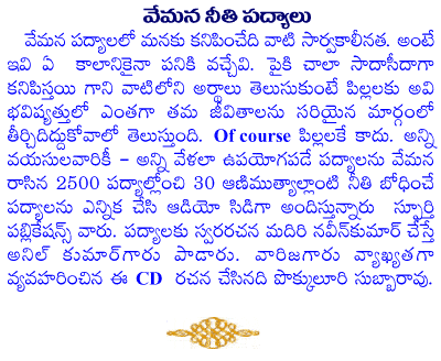 Vemana Telugu Font